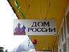 DSC02270.JPG